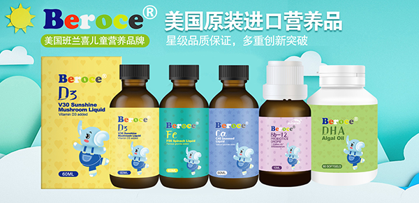 专业营养食品OEM代工厂家哪里找？美国班兰喜不可错过-企业报道|火爆孕婴童招商网