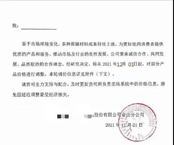 20多款奶粉品牌悄悄涨价，羊奶粉的价格还能撑多久？