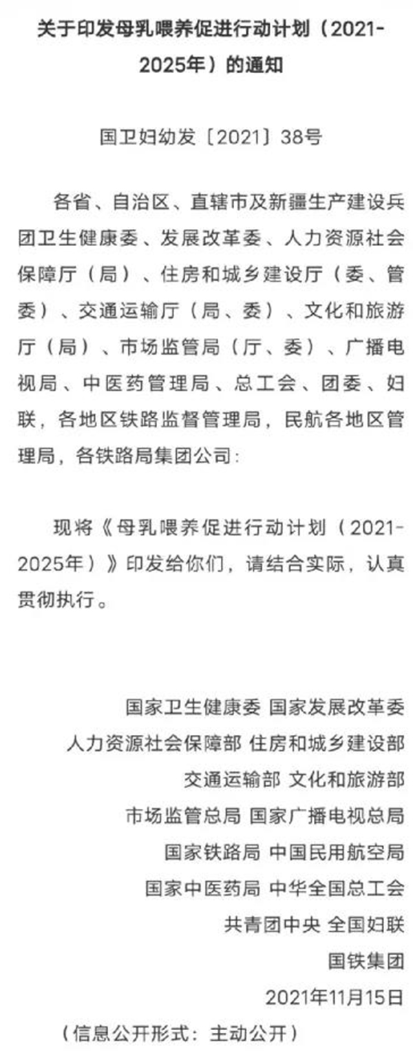 母乳喂养不是奶粉生意的“绊脚石”，你的格局才是