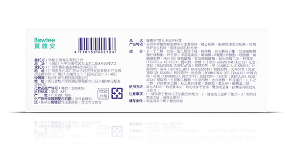  寶體安嬰兒多效護(hù)膚霜7