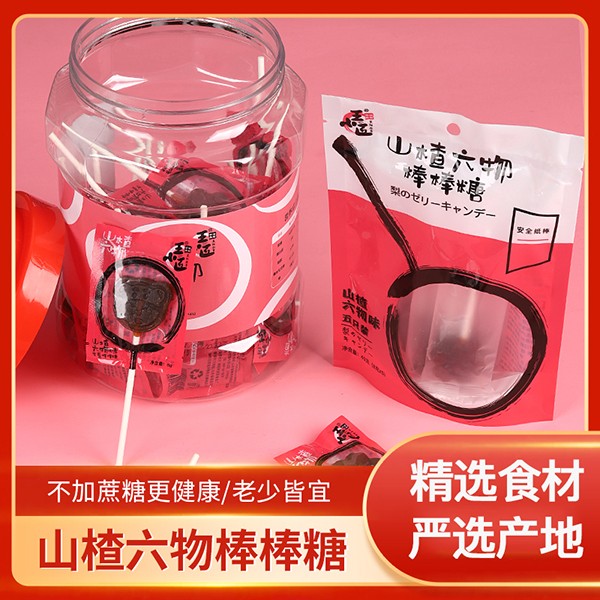 王小匠山楂六物棒棒糖3.jpg 王小匠山楂六物棒棒糖3.jpg