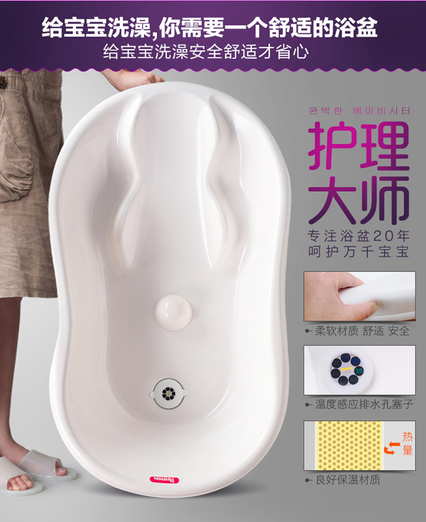 petiten貝兒美兒寶寶浴盆3.jpg