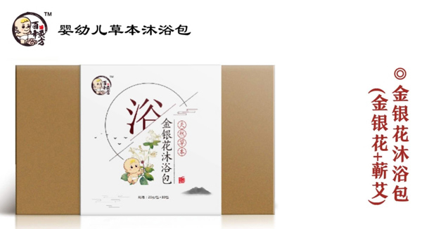 百年灸方金銀花沐浴包.jpg