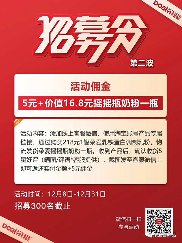 朵愛(ài)搖搖瓶?jì)和谭?.jpg 朵愛(ài)搖搖瓶?jì)和谭?.jpg