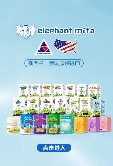 elephant mitaӪƷƷר