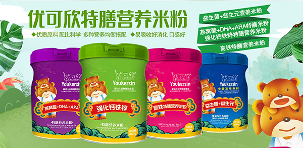 優(yōu)可欣米粉.jpg 優(yōu)可欣米粉.jpg