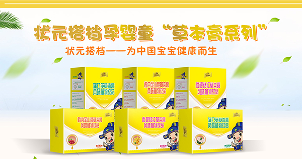 草本系列.jpg 草本系列.jpg