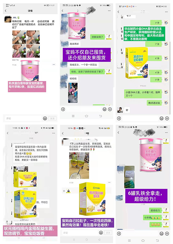 反馈.jpg 反馈.jpg