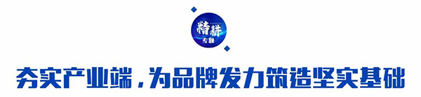 “精耕”不是口号！这4点才是奶粉品牌精耕的关键