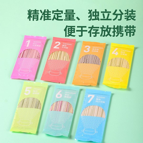 匯嬰寶有機面3.jpg
