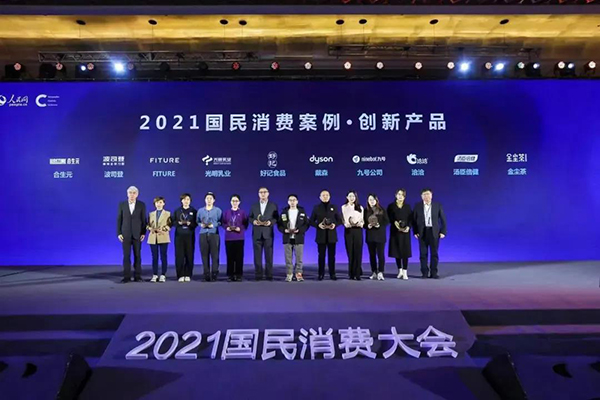 合生元创新羊奶粉产品获得人民网优秀案例-企业报道|火爆孕婴童招商网