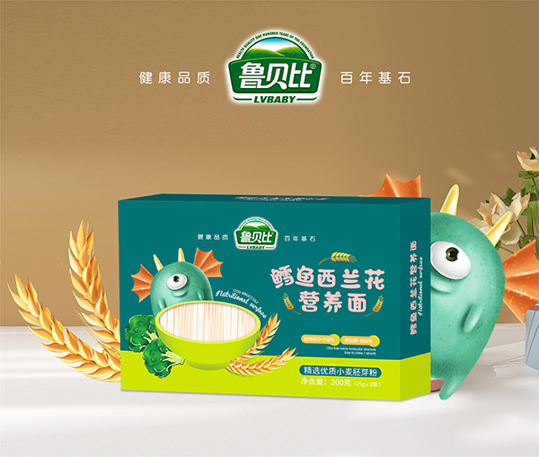 魯貝比鱈魚(yú)西蘭花營(yíng)養面.jpg