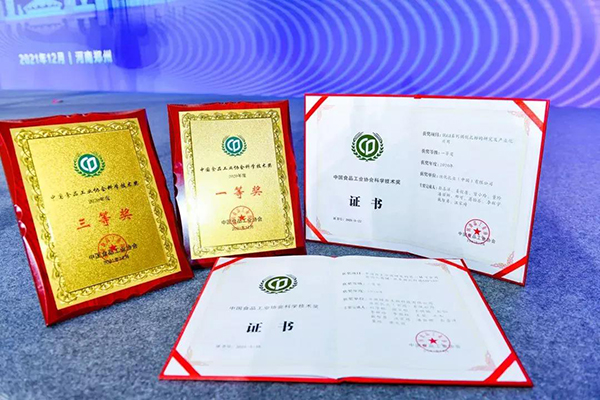 澳优斩获四项中国食品工业协会科学技术奖-企业报道|火爆孕婴童招商网