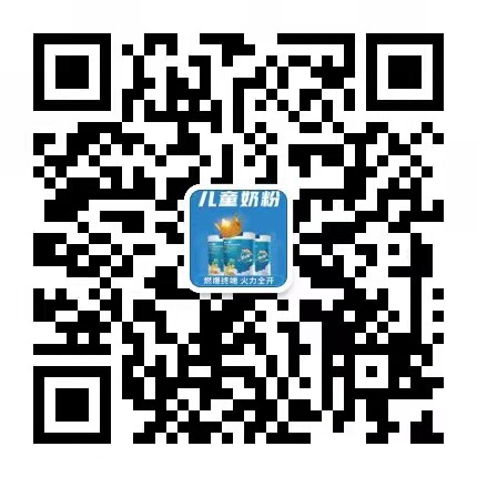 养小圈儿童奶粉招商联系方式.jpg 养小圈儿童奶粉招商联系方式.jpg