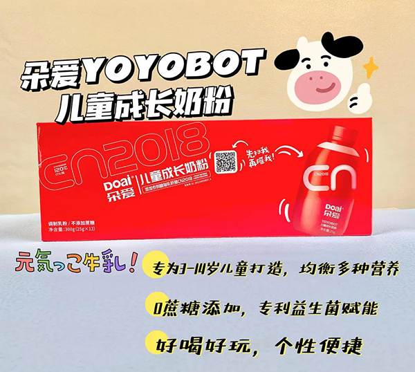 朵爱YOYOBOT益生菌儿童成长奶粉2.jpg