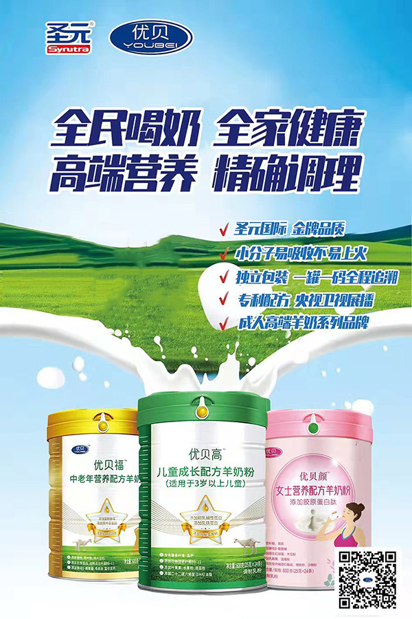 优贝 奶粉.jpg 优贝 奶粉.jpg