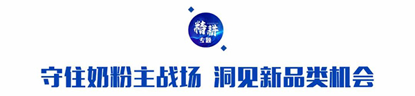 活下来的母婴店都做对了这5件事！