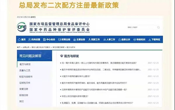二次配方注册制的引导效果，竟比十几家羊奶品牌的合力宣教都强！