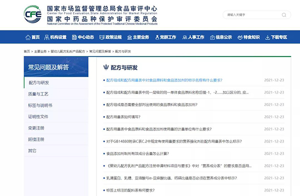 重注产业链！乳企加码布局，这4大趋势不可忽视！