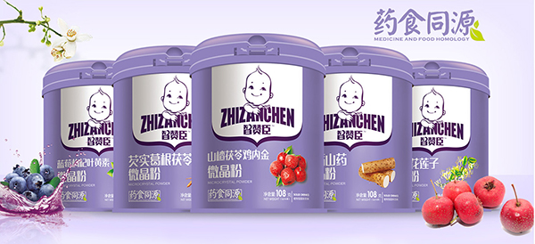 智慧嘉、波比兔、智赞臣三大婴童食品再次携手火爆婴童网10.jpg