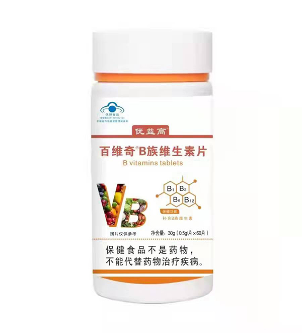 優(yōu)益高百維奇B族維生素片