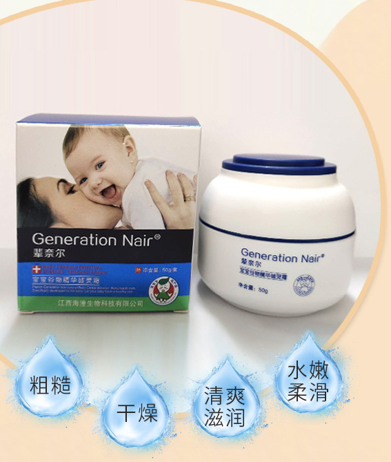 辈奈尔谷物精华皴灵霜.jpg 辈奈尔谷物精华皴灵霜.jpg