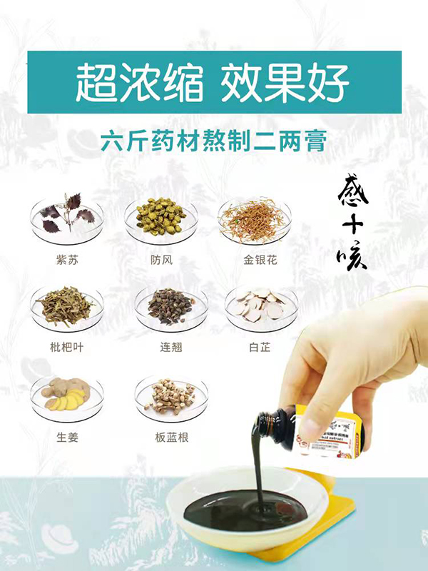 鑫友小福宝宝宝瑶浴精华泡澡膏 感+咳.jpg