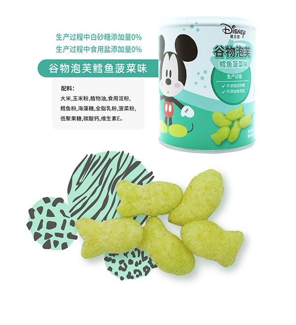  多彩宝贝谷物泡芙鳕鱼菠菜味