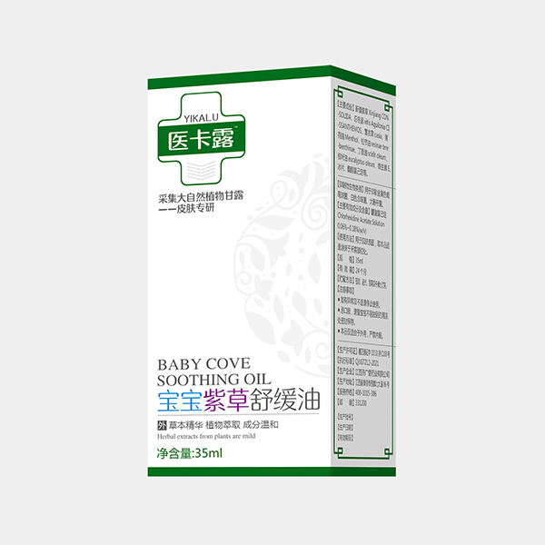 医卡露宝宝紫草舒缓油 35ml