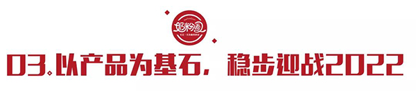 ӭս2022ʵƷĹӮ3.jpg