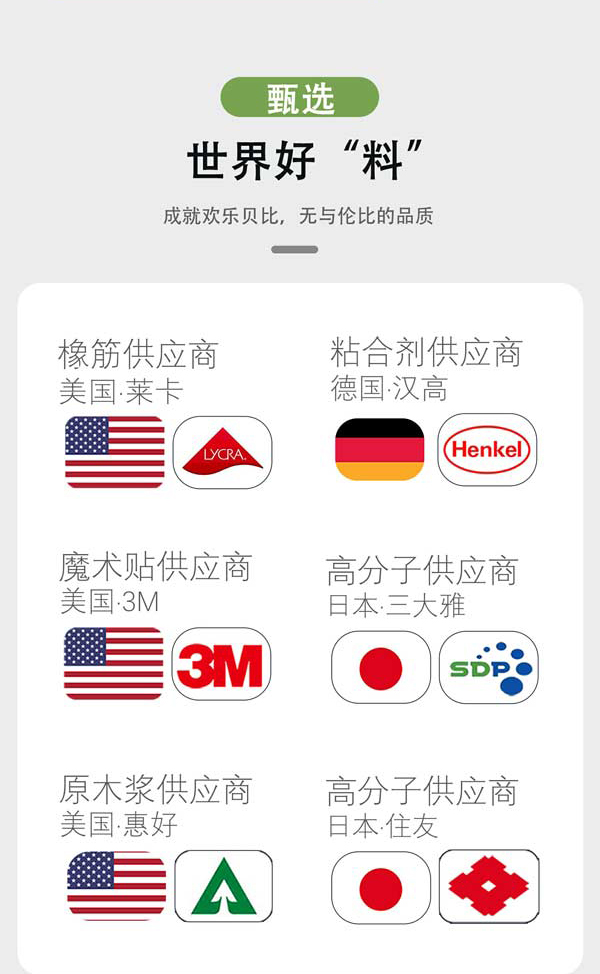 歡樂(lè )貝比清清爽爽小內褲2.jpg 歡樂(lè )貝比清清爽爽小內褲2.jpg
