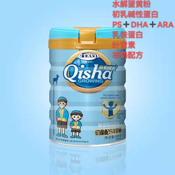 愛能特親和成長幼童配方羊奶粉.jpg