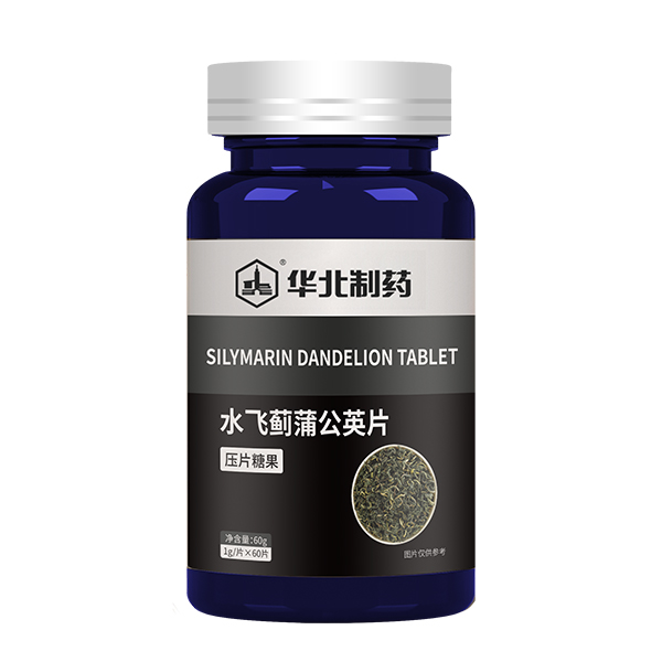   華北制藥水飛薊蒲公英片