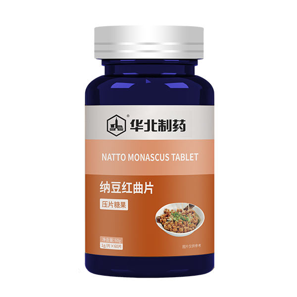  華北制藥納豆紅曲片