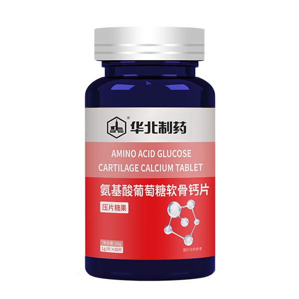  华北制药氨基酸葡萄糖软骨钙片