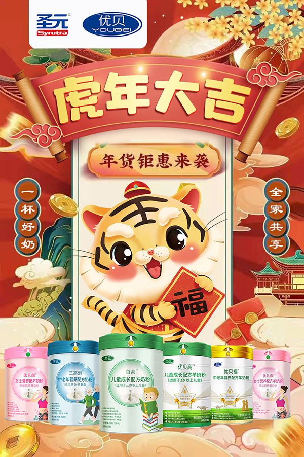 优贝全家奶粉.jpg 优贝全家奶粉.jpg