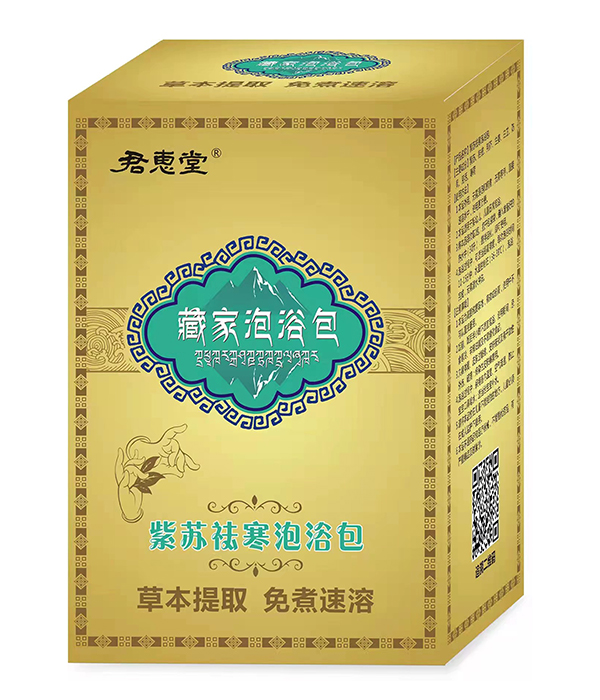 君惠堂藏家泡浴包-紫苏祛寒泡浴包.jpg