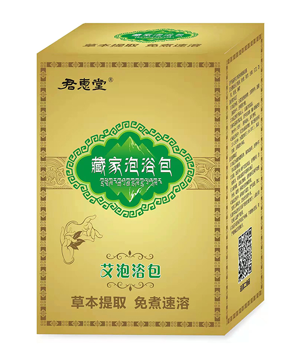 君惠堂藏家泡浴包-艾泡浴包.jpg