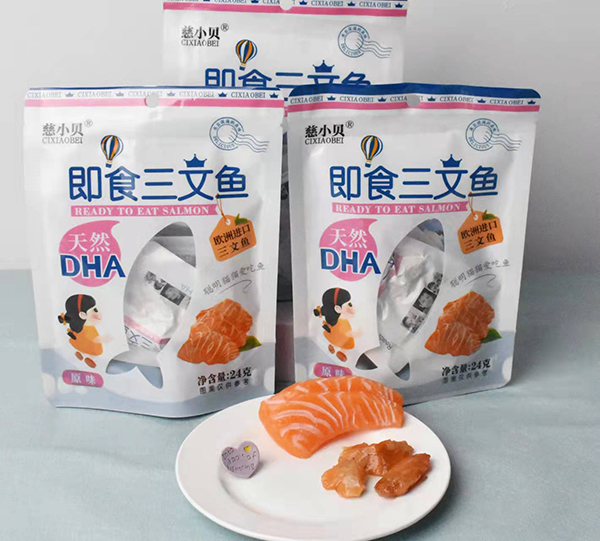  慈小貝即食三文魚1