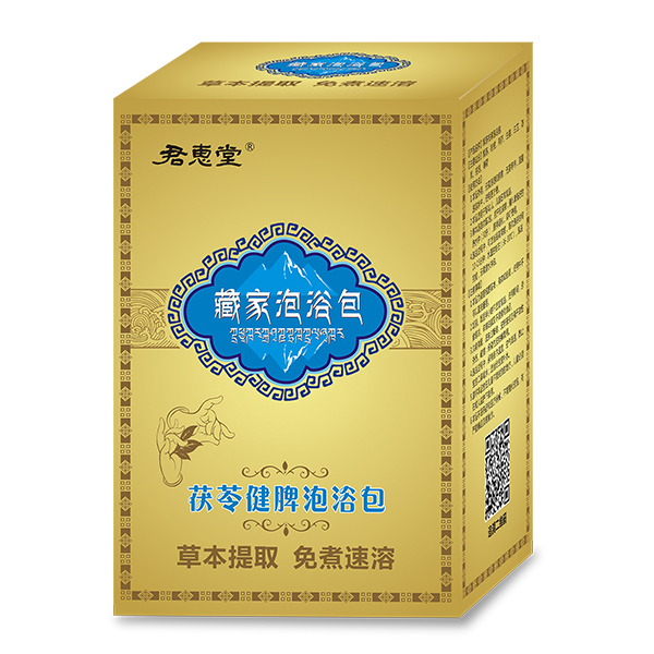 君惠堂藏家泡浴包-茯苓健脾泡浴包.jpg