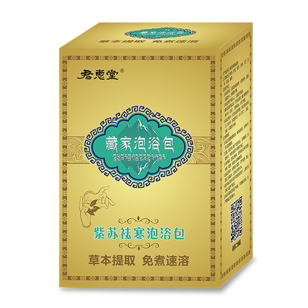 君惠堂藏家泡浴包-紫蘇祛寒泡浴包.jpg