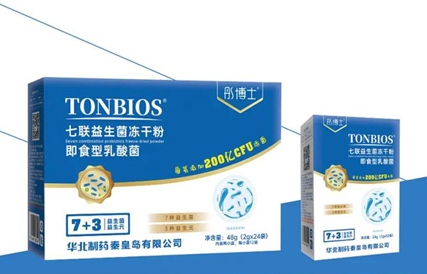 彤博士益生菌冻干粉即食型乳酸菌母婴渠道新趋势