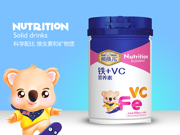  熊孩兒鐵+VC營養(yǎng)素1
