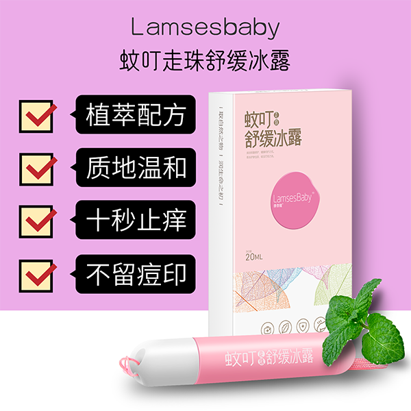 Lamses baby̩¡ö滺¶.png