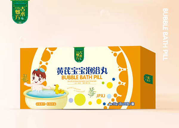 古術(shù)郫方黃芪寶寶泡浴丸