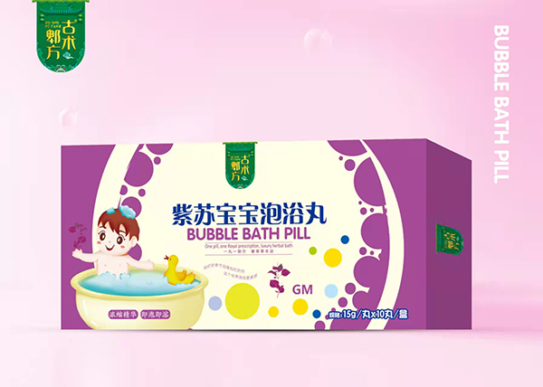  古術(shù)郫方紫蘇寶寶泡浴丸