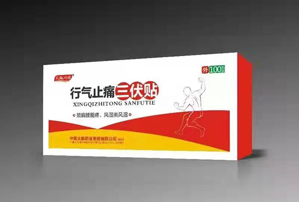  ��ʩҶ������ֹʹ������
