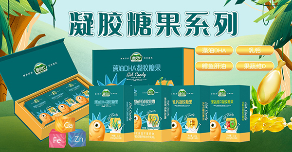 鲁贝比凝胶糖果1.jpg 鲁贝比凝胶糖果1.jpg
