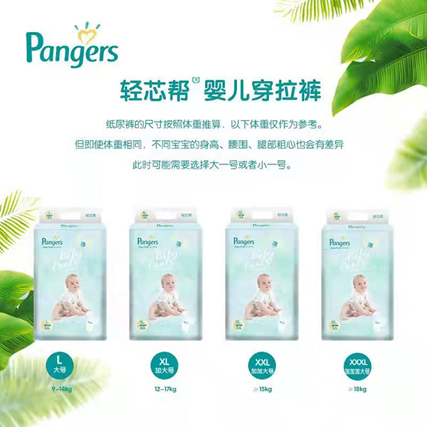 輕芯幫嬰兒穿拉褲.jpg