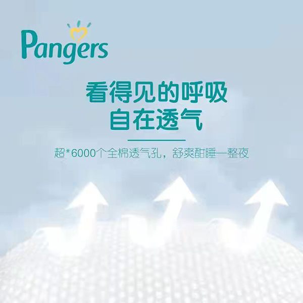 轻芯帮婴儿环腰裤4.jpg